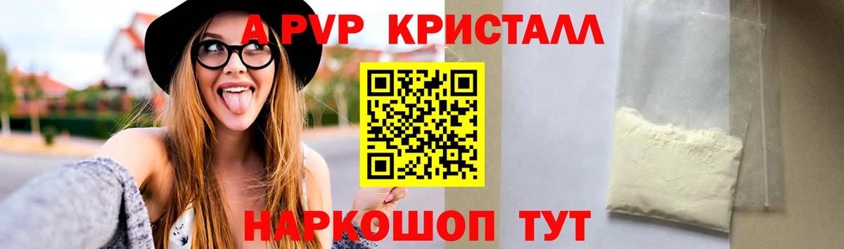 APVP СК Азнакаево
