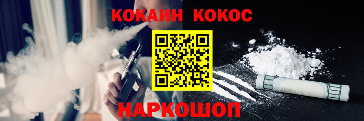 Cocaine Эквадор Азнакаево