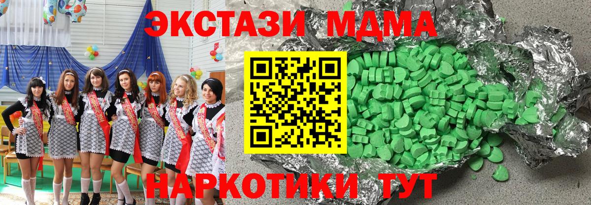 Азнакаево  Экстази XTC  Вход с VPN 