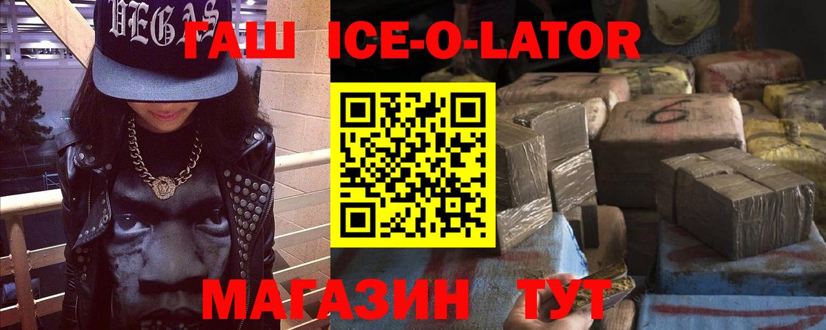 ГАШИШ Cannabis  Вход с VPN  Азнакаево  ГАШ убойный 