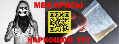 мескалин Северобайкальск