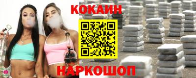 мескалин Северобайкальск