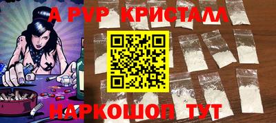 мескалин Северобайкальск