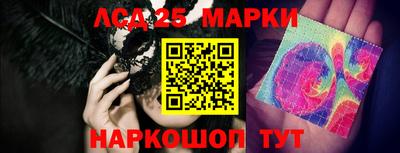 мескалин Северобайкальск