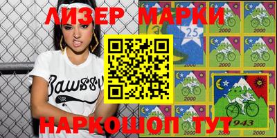 мескалин Северобайкальск