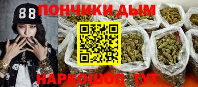 мескалин Северобайкальск