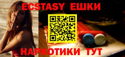 экстази Свободный