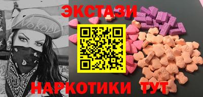 мескалин Северобайкальск