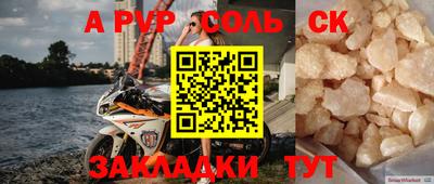Альфа ПВП Севастополь