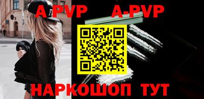 Альфа ПВП Севастополь