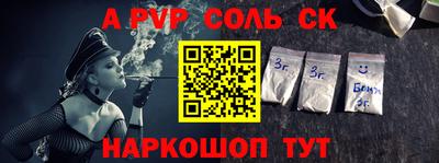 Альфа ПВП Севастополь