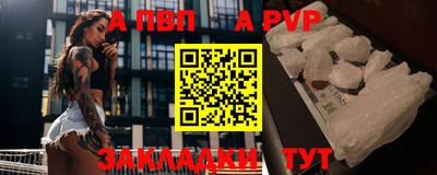 Альфа ПВП Севастополь