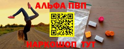 мескалин Северобайкальск