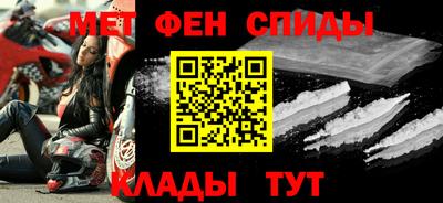 мескалин Северобайкальск