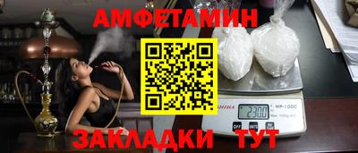 Альфа ПВП Севастополь