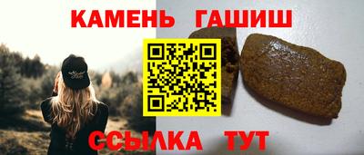 мескалин Северобайкальск
