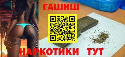 мескалин Северобайкальск