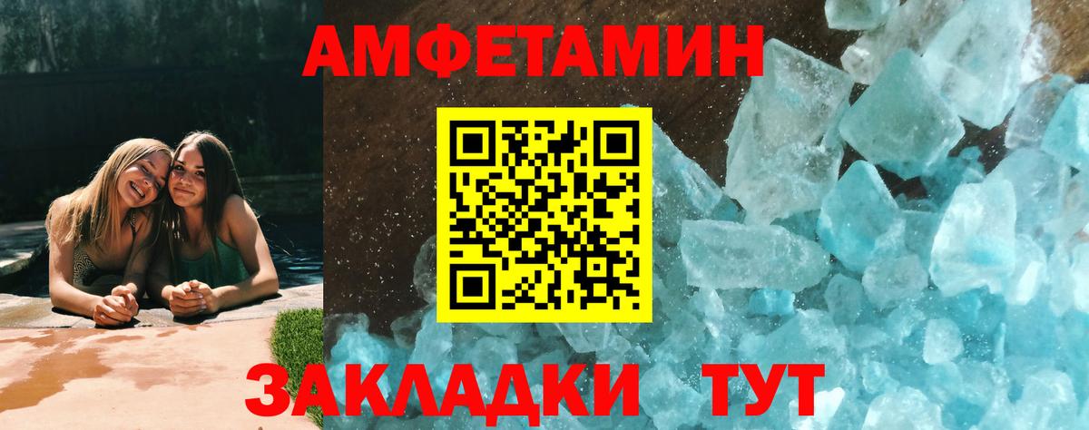 Первитин витя  Вход с VPN  Азнакаево 
