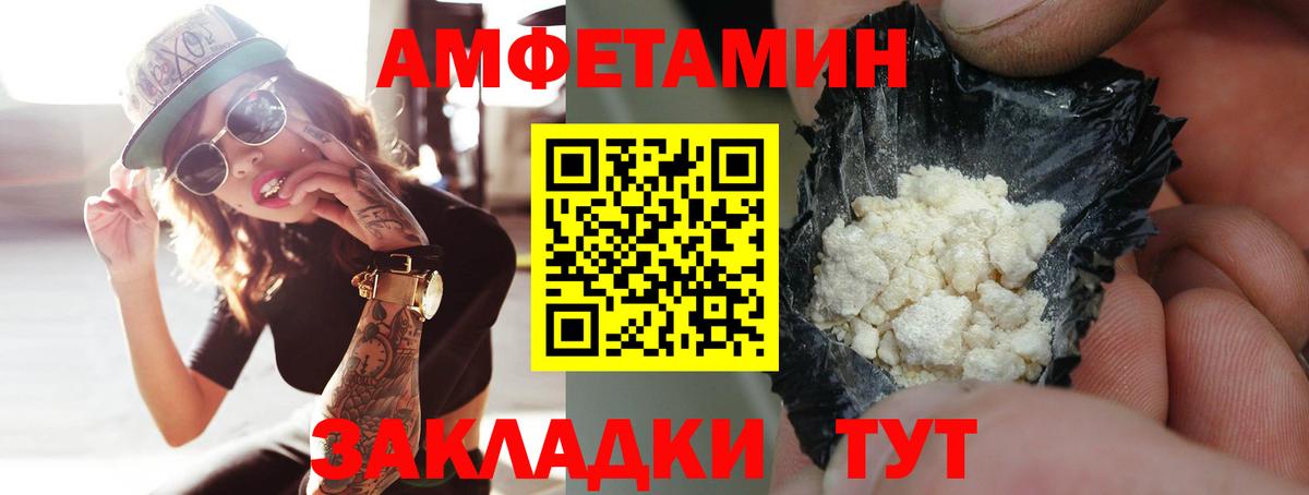 ГАШ  Азнакаево  Бошки Шишки  МЕФ кристаллы  Экстази  Вход с VPN  ГАШ 