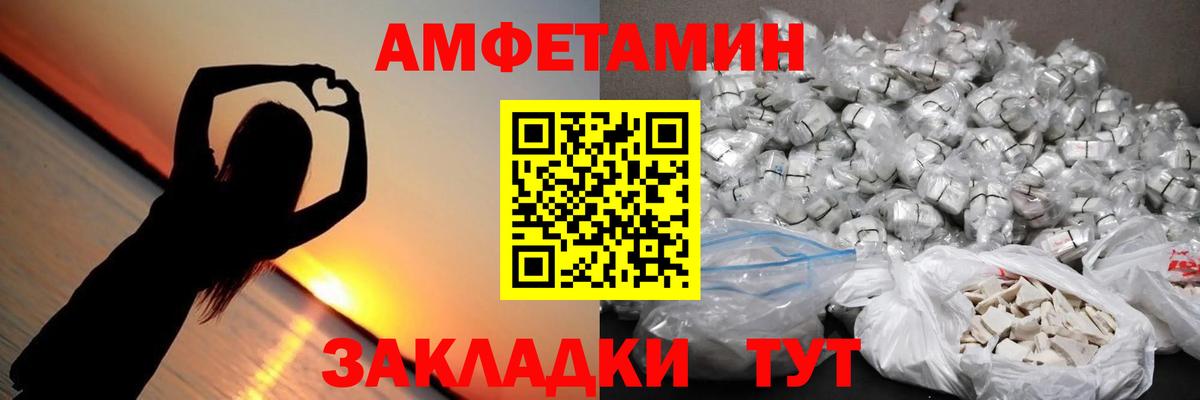 Первитин винт Азнакаево