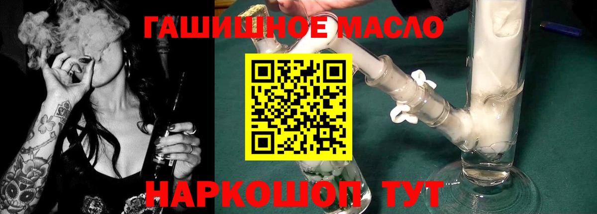 Азнакаево  ТГК вейп с тгк  Вход с VPN 