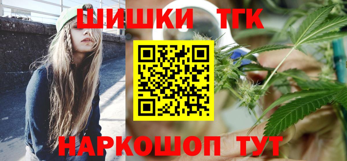Бошки марихуана ГИДРОПОН  Конопля MAZAR  Вход с VPN  Марихуана план  Азнакаево  Каннабис White Widow 
